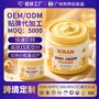儿童修护嫩肤定制保湿霜