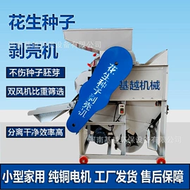 畜牧养殖机械;粉碎机;搅拌机