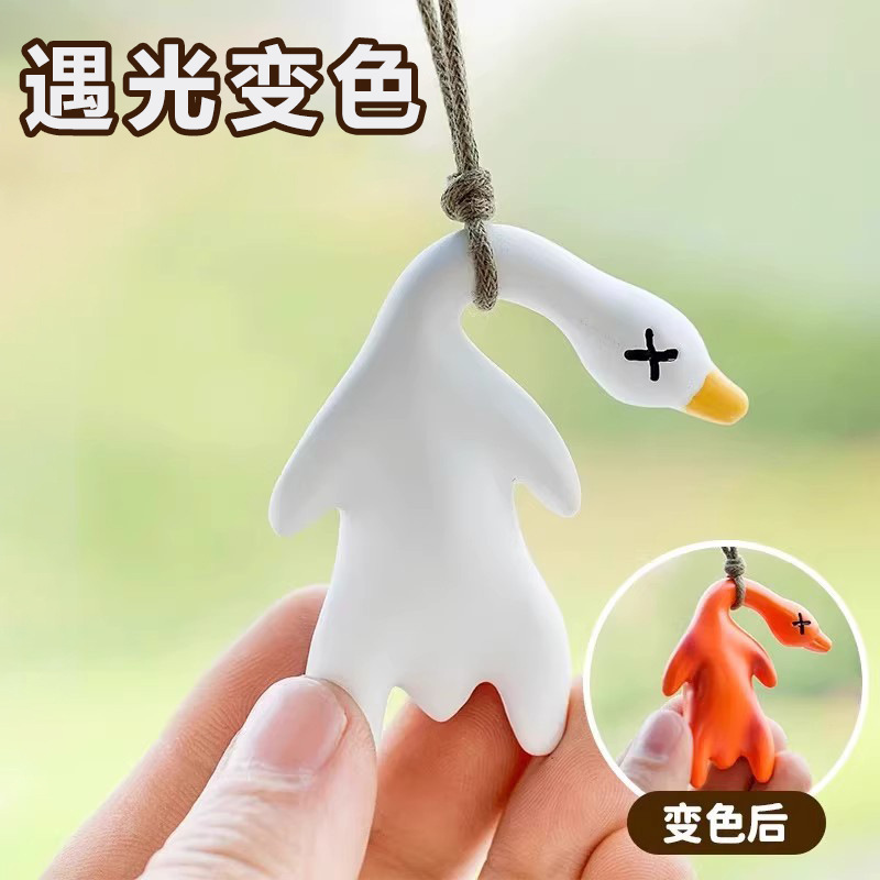 변색된 오리구이(자외선 변색)