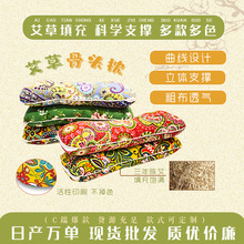 艾草颈椎枕骨头枕连体养生枕头助睡护颈枕厂家批发枕保健理疗