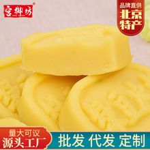 �m�����G���ⱱ���خa��ʳС�Ԃ��y�c�����eʳƷ�óԵĸ��c���l