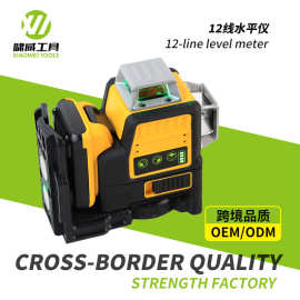 厂家供应DW款绿光12线激光水平仪户外高精度自动调平水平仪批发