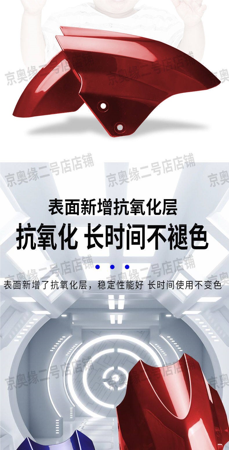Electric Vehicle Mudguard, Front Wheel Splash Guard, Motorcycle Mudguard Suitable for Aima, Yadi, Tailing, Luyuan, Xunying
