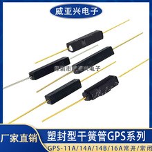 �ɻɹ�GPS-11A/14A/14B/16A���_ ���] �ܷ��� ������p�Ĵſ��_�P