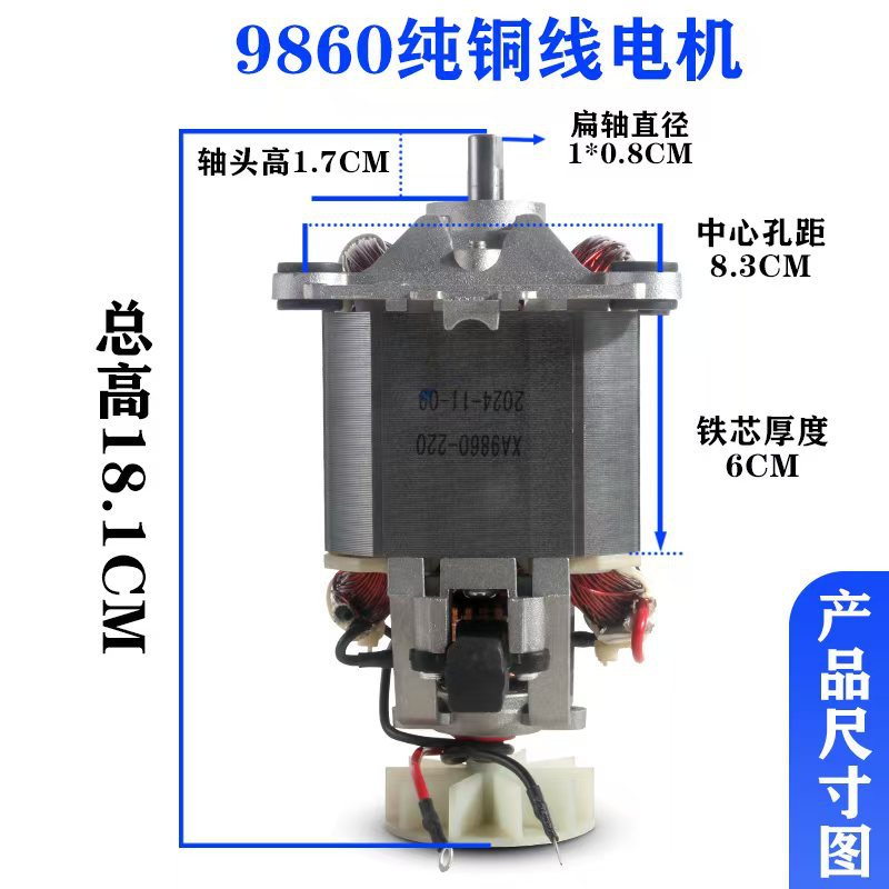 9860 플랫 헤드 1.7cm (10L/20L30L40L 스테인레스 스틸 배럴 두유 기계용)