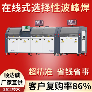 ��_�ɏS��ȫ�Ԅ��x���Բ��庸�O��ͨ��PCB�往·���ھ�ʽ�x��