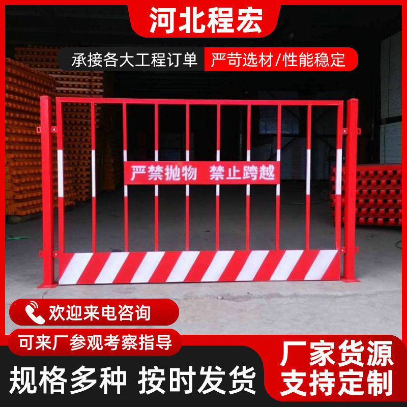 基坑护栏 建筑施工围挡 工地临边护栏 桥面护栏 泥浆池防护栏杆