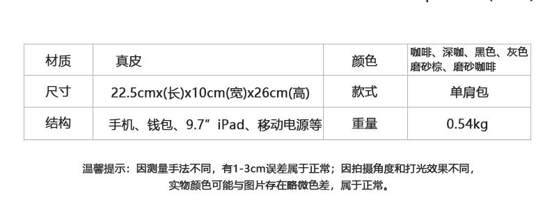 Túi đeo chéo nam da bò thật , túi đeo vai tiện dụng đựng iPad 10 inch — Cà phê, Cà phê đậm, Màu đen chi tiết 10