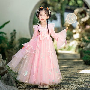 Mint pink chinese princess cosplay dress fairy hanfu children's princess dress girl Chinese girl outfit Ru skirt the little girl with long sleeves hanfu skirt