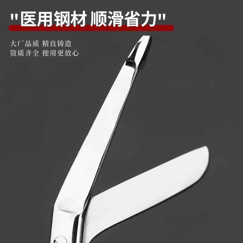 医療用ステンレスガーゼ包帯ハサミ14cm18cm外骨科石膏剪定看護師抜糸補助材料ハサミ|undefined