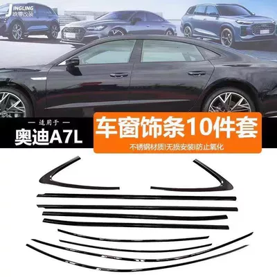 Şüşə kənarı xromları/moldingləri – Trim Decorative Bright Strip Stickers - piano-gloss-black-stainless-steel-window-trim-stickers-22-25-models-a7l