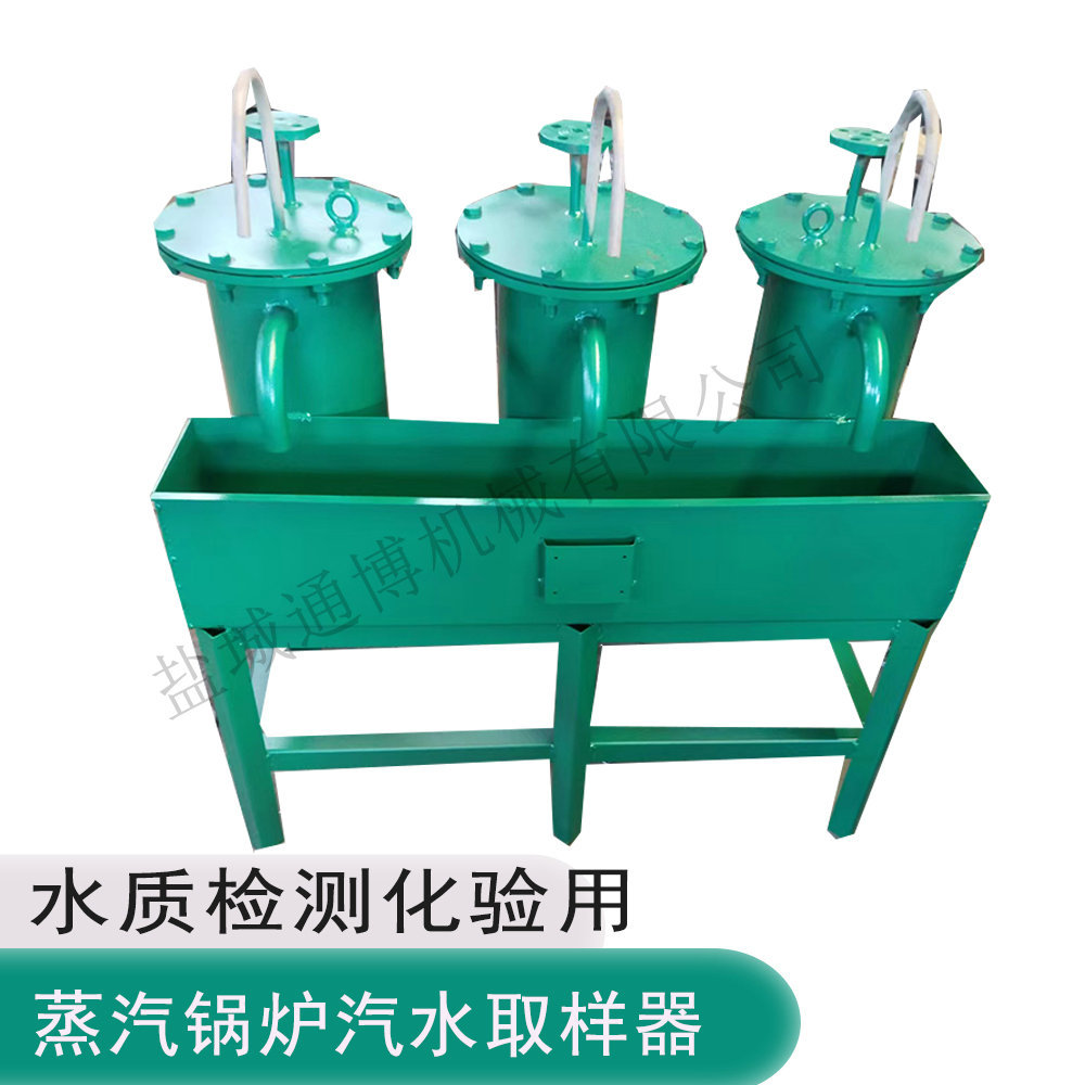 不锈钢取样冷却器QYL-108/0.2型