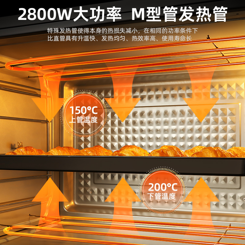 志高大容量120L电烤箱商用风炉烘培箱2025家用新款发酵空气炸锅|undefined