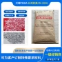 穿透红外线耐磨自产pmma