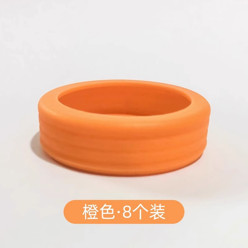주황색 실리콘 커버[8개 팩] 조용하고 내마모성