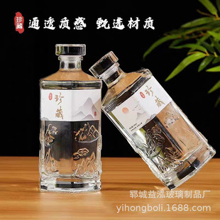 Transparent Glass Liquor Bottle 0.5kg Pack Diamond-Shaped Empty Wine Bottle Household Sealed Bottle Creative Homemade Fruit Wine Bottle Storage Wine Bottle