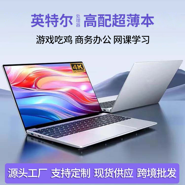 Brand New 14.1-Inch Intel J4125 Laptop, 180-Degree Free Opening and Closing, High-Cost-Effective Netbook