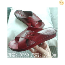 3369�����ļ��¿���������Ůʿܛ������Ь�����[��Ů����Ь���l
