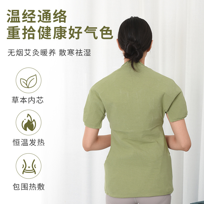 Electric Heating Moxibustion Wrap Garment for Neck Shoulder Waist and Back Warm Compress Therapy preparation