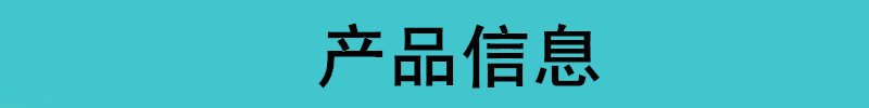 详情图