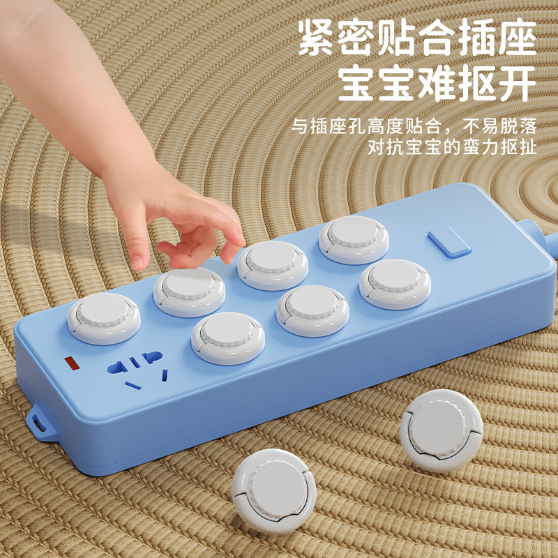 ソケット保護カバー、子供用感電防止安全プラグ、電源プラグ保護カバー、ベビープラグジャック保護カバー|undefined