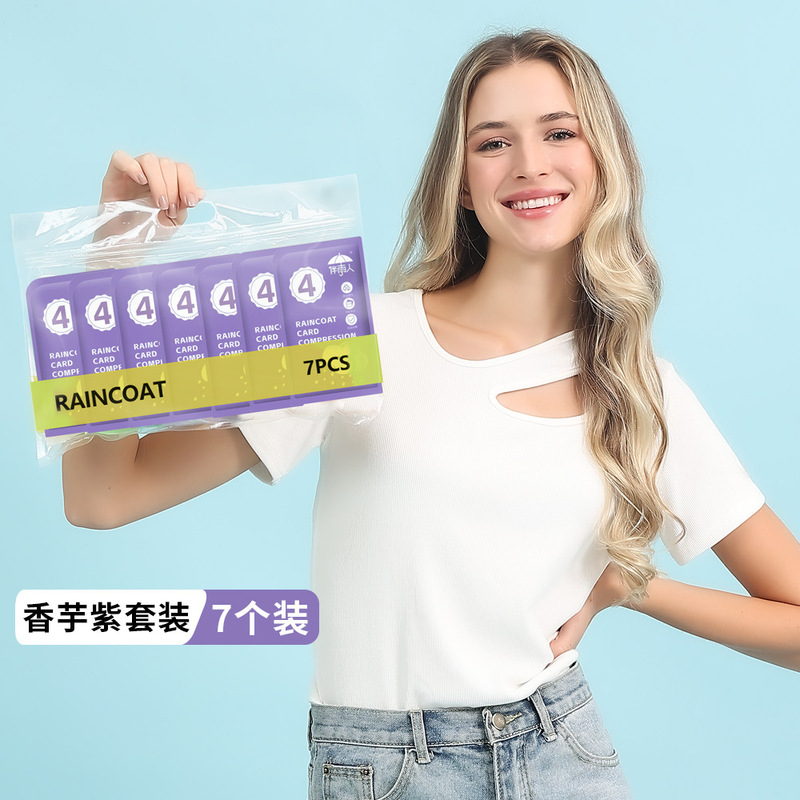 大人用使い捨てカードレインコート、ポータブル全身防雨、厚みのある旅行、旅行、登山の必需品レインポンチョ|undefined
