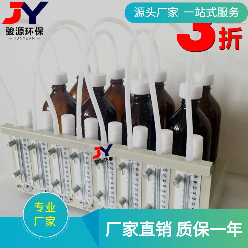 污水处理厂BOD5快速分析仪 水质监测水质分析仪