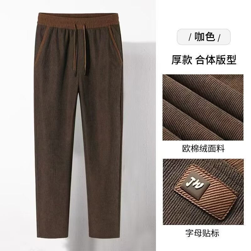 春秋直筒时尚百搭跨境新款中年男士休闲裤灯芯绒松紧腰长裤子外贸|undefined