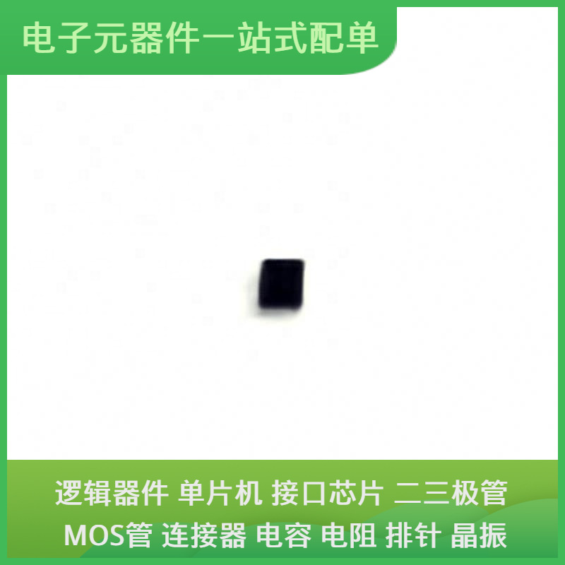 原装芯片封装TS3A24159YZPR BGA-10通信视频USB收发器交换机以太