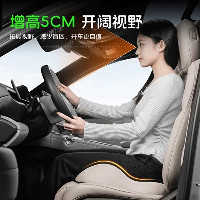 Car Height: Qìchē Seat cushion, seat cover
