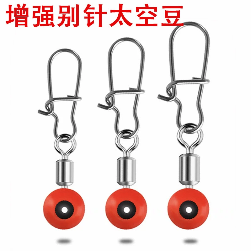 Морская рыбалка Space Bean улучшенная булавка типа B 8 восьмерное кольцо