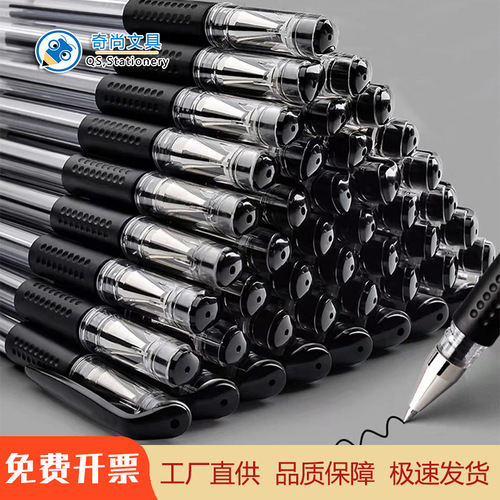 European standard black red pen neutral brush ink pen signature pen student stationery supplies carbon pen custom pen wholesale