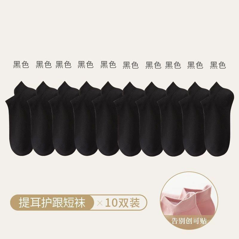 Носки-следки 168 игл для женщин, one size, подъёмный «ухо» для пятки, разные цвета