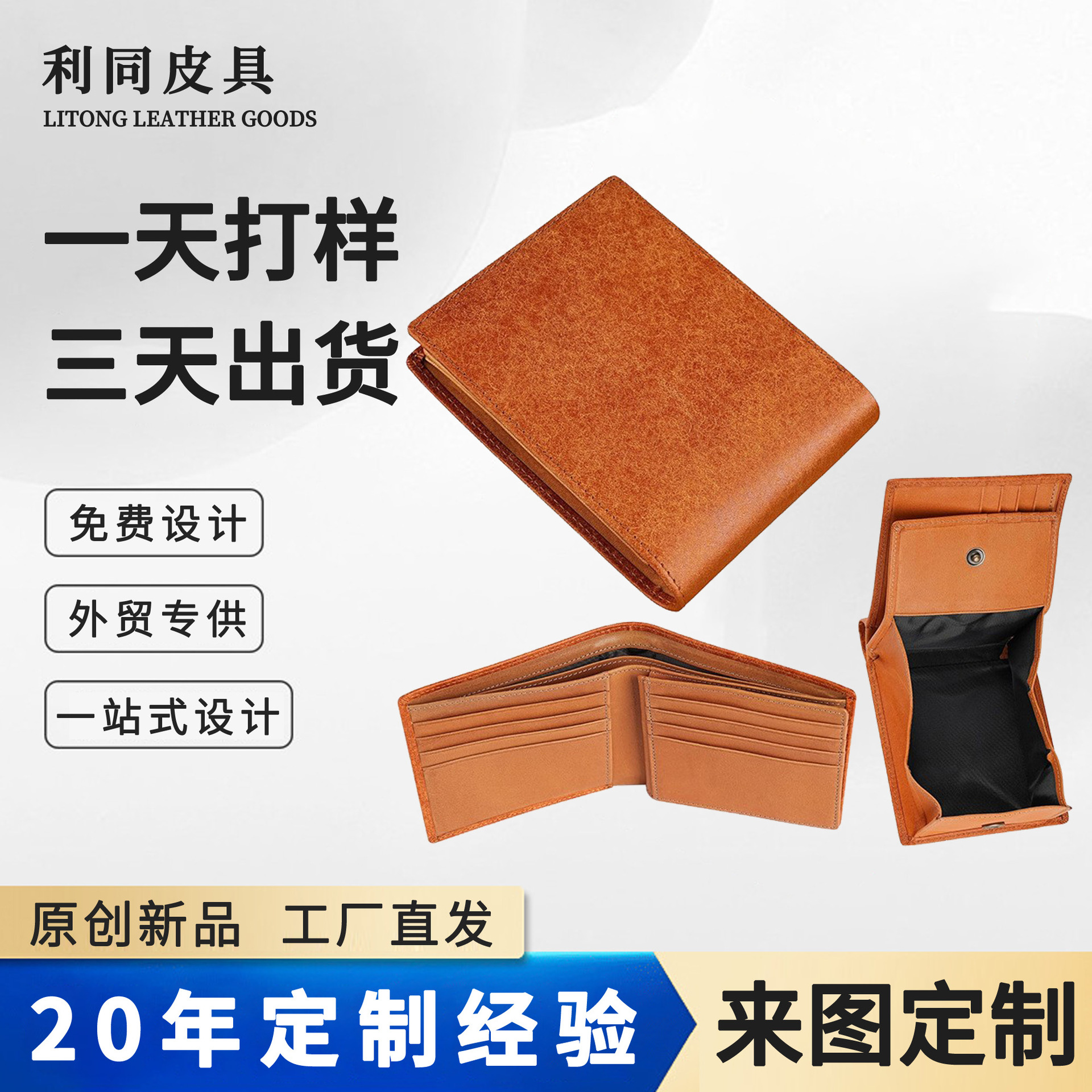 Amazon estilo japonés Lotte bolso de madera para hombres doblado en dos por ciento con bolso de cambio bolso de cuero de negocios para hombres