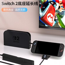 �m���������switch2���C��������L��2��typec�D�QNS2�����D�Ӿ�