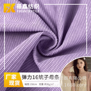 �F؛����16����ĸ�l�����w�S��ϴ��о�q���������b���bѝ������