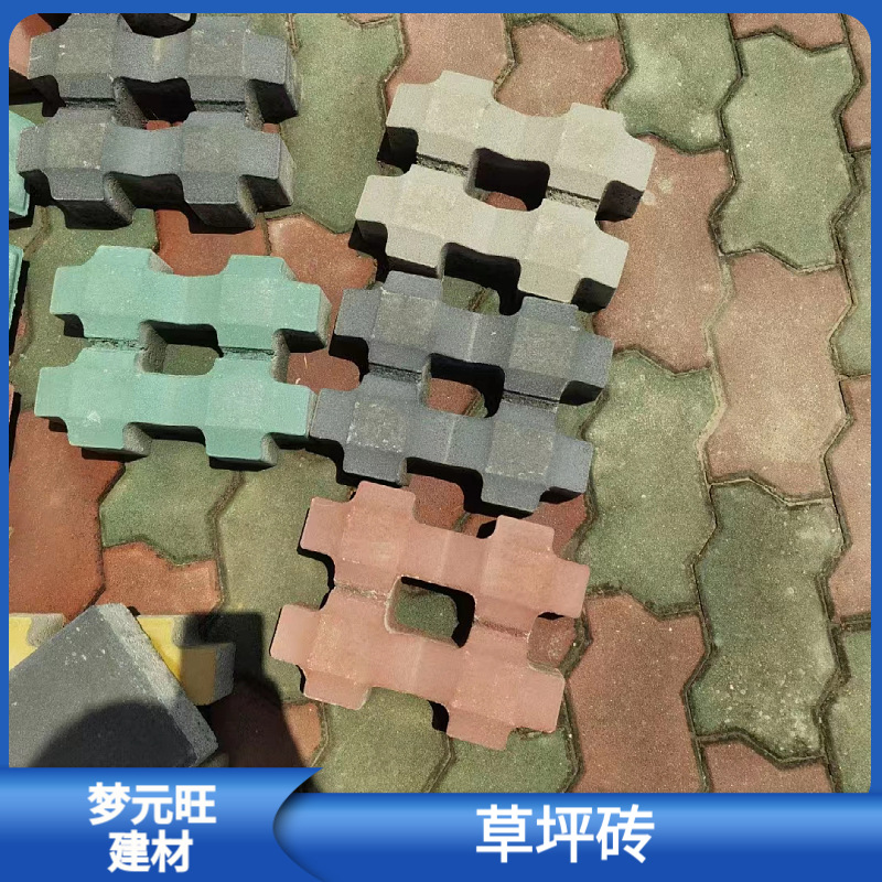 保定草坪砖 植草砖 井字草坪砖厂家 停车场植草砖 彩色嵌草砖草坪