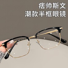 �ڽ���������۾������˹��Ʀ˧J98001��Ʒ��üë���۾�������