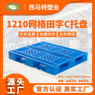 1210�W������C�����бP ���a�S�� ���Sֱ�N ���z����؛���p���бP