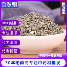 ��ș�����l ��Ȼ�~ �Vʯ������Ȼ�~�����Ȼ�~�Vʯ��ȫƷ�N�Rȫ