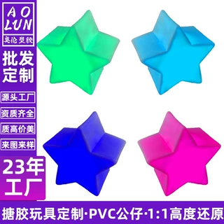 定制搪胶床头灯月亮灯装饰灯月球灯小夜灯发光玩具灯led灯闪光