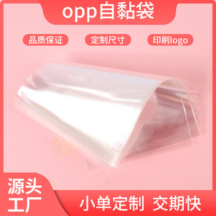 ����opp��ճ��͸�����b���b�������z�������b��ճ���b��