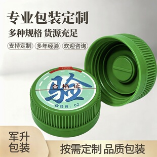 45������ƿ�w Ͱ�bˮƿ�w ���ƿ�w 45mm