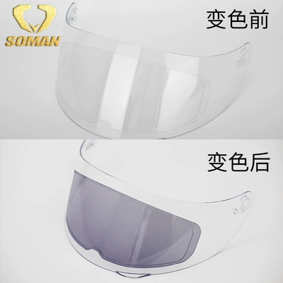 film AV07 chameleon anti-fog – Motorcycle helmet anti-fog film
