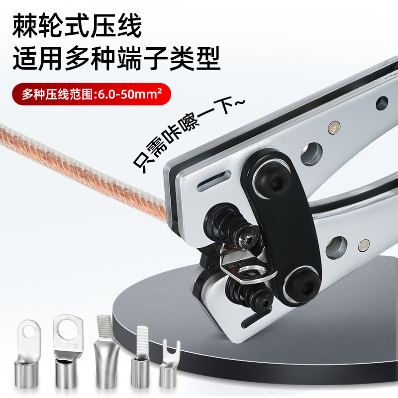 Alicates de engarzamiento grandes que ahorran mano de obra de HX-50B, alicates de terminal de prensado en frío manual para nariz de cobre, alicates de engarzamiento especiales para electricistas