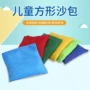 幼儿园儿童粒子户外小沙包
