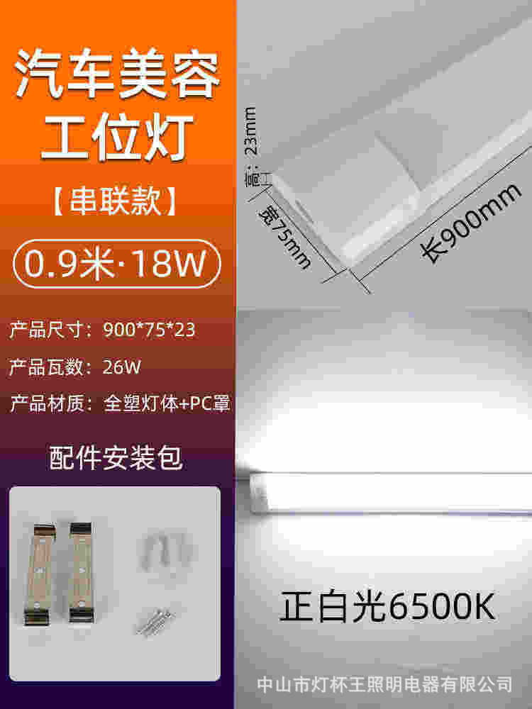 lavado de coches estación de belleza de automóviles lavado de coches taller de mantenimiento de reparación iluminación especial led tubo de lámpara de tira larga
