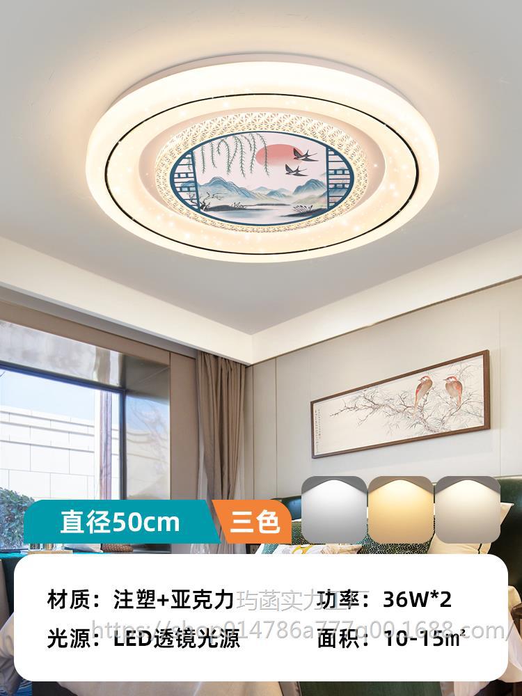 스프링 3색 50cm 3색 72w - 밝기 90% 증가