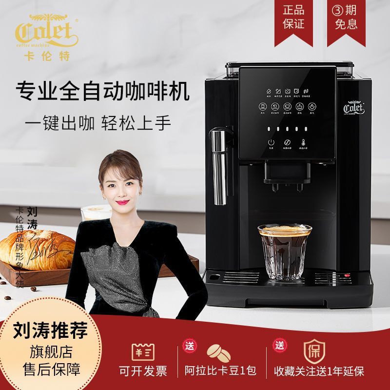 Carente Q07S oficina en el hogar totalmente automática italiana americana leche molida máquina de café molida en uno