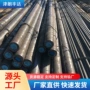 16cr3hiwmovnbe35crmo合金圆钢